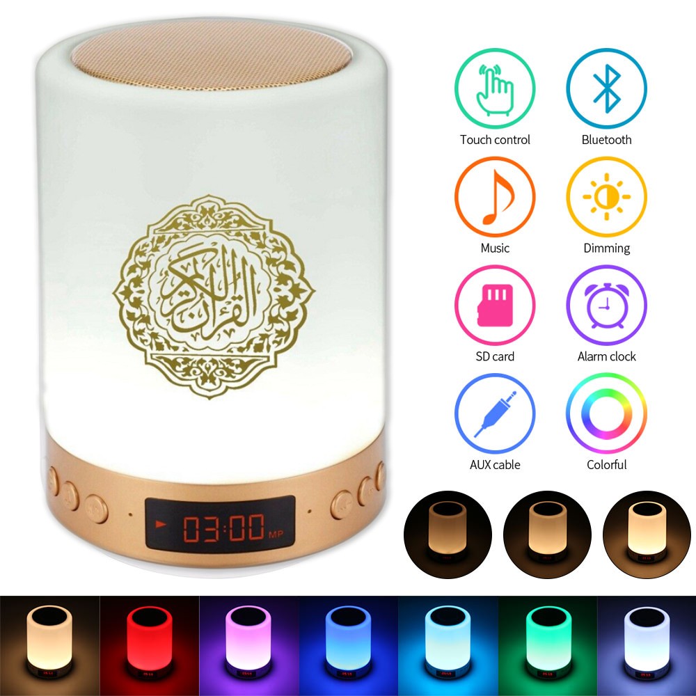 The Azziya - AZAN Quran Speaker